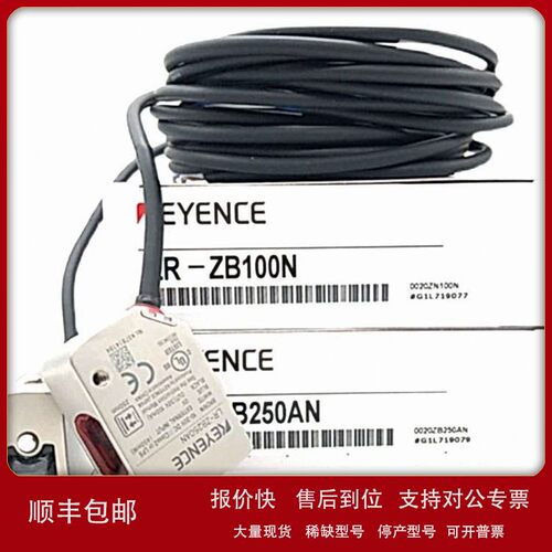 议价基恩士PR-MB30N3 PR-MB30P3 PZ-G101BPZ-G102B传感器