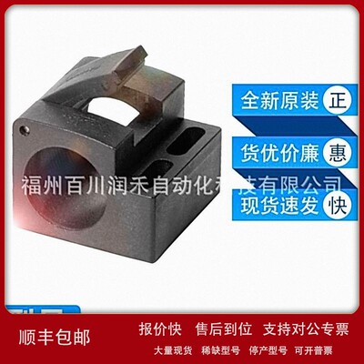 议价BES 180-KB-5-F巴鲁夫BALLUFF通用型支架带夹紧块全新原装询