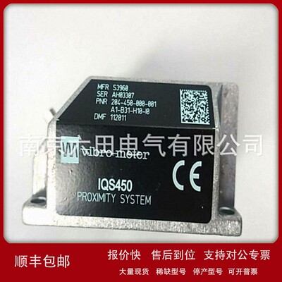 议价前置器 IQS450 204-450-000-002-A1-B21-H05-I0 VIBRO METER