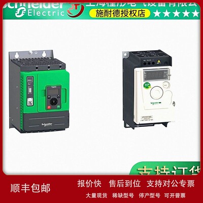 议价原装正品ATV630U15M3全新AT630系列变频器