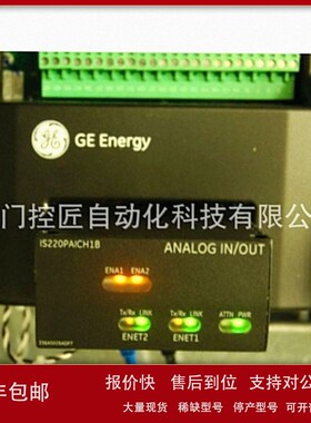 议价GE IC693APU305RR 商品议价53