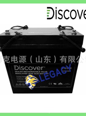 加拿大Discover蓄电池EWU1A-A免维护AGM电池12V33AH动力电瓶