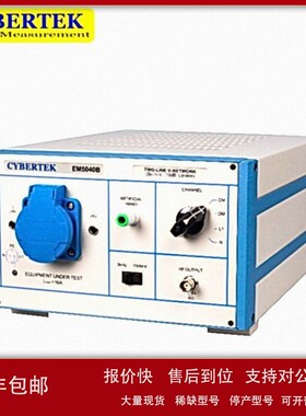 议价知用CYBERTEK 人工电源网络LISN EM5040A/B/C/DT