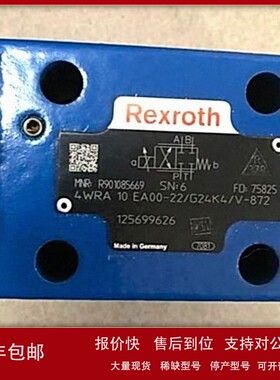议价3DREE10P-7X/200YG24K31A1V力士乐比例阀库存供应