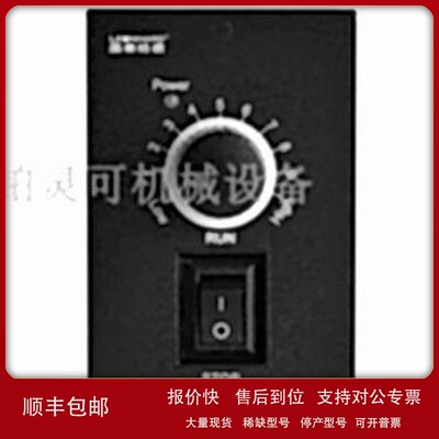 议价全新LEONHARD雷奥哈德调速器SPEED CONTROL 电机马达控制器