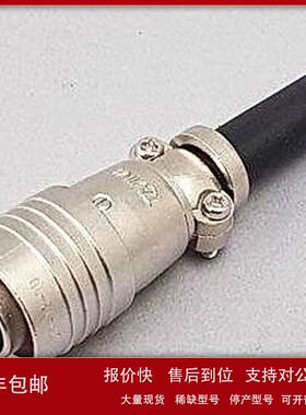 议价日本TMW多治见PRC03-12A10-2AM10.5金属连接器模具用