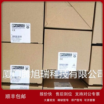 议价全新菲尼克斯浪涌保护器PT 2X1-24DC-ST 现货2856087