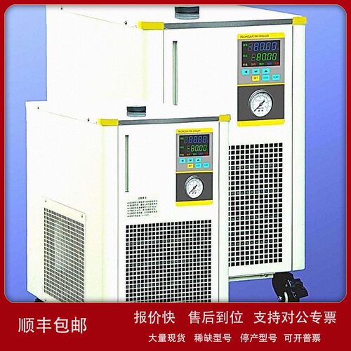 议价现货LX-0600冷却水循环机 5~35℃ 0.1℃ 15L/min