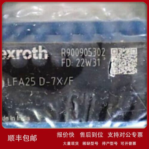 议价DR10-5-5X/200YM力士乐减压阀DR10-5-5X/200YM库存供应