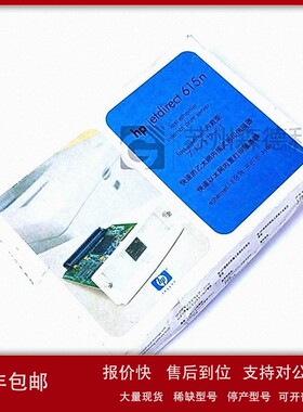 议价全新HP JETDIRECT 615N 内置打印服务器