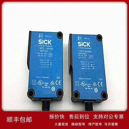 议价德国SICK传感器GRTE18S-N1117 WL4S-3P2230V原装正品议价