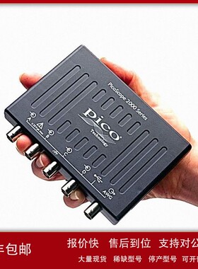 议价PICOSCOPE 2406B 2 通道 10MHz 数字示波器记录仪逻辑分析