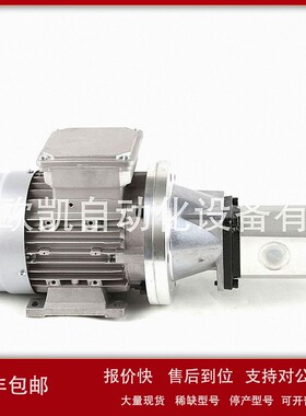 议价DEKA电机泵组DKP1/1B0D11/2.7T0L1/L0+0.37KW