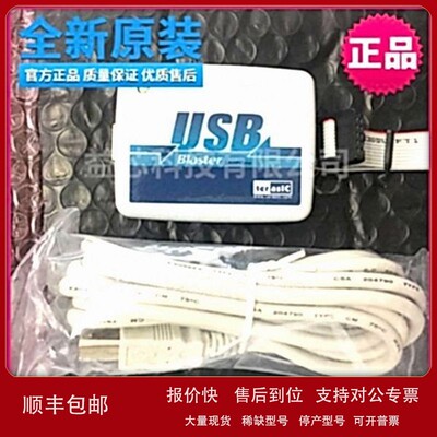 议价P0302 Terasic編程器TERASIC USB BLASTER 下载器仿真器