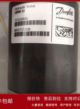 议价OMM8 151G0040丹佛斯DANFOSS摆线马达现货
