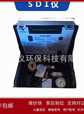 议价GE Auto SDI 自动便携式污染指数测定仪 OSMONICS反渗透进水