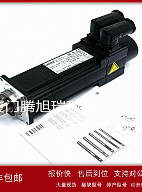 议价LENZE伺服电机MCS12L20-RS0B0议价一年质保