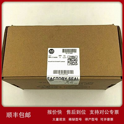 议价2080-LC70-24QBB罗克韦尔AB Micro870 控制器全新2080LC7024Q