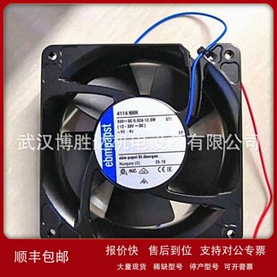 议价4414HHU EBM铝框散热风扇 24V 520MA 12.5W 120*120*38