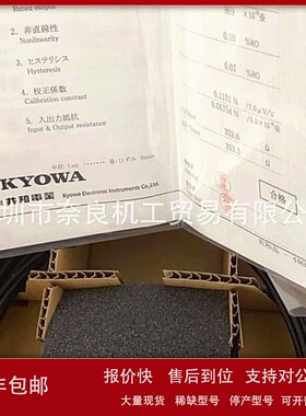 议价日本原装现货KYOWA共和压力传感器LUR-A-50NSA1议价