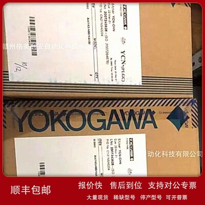 议价YOKOGAWA/横河AAT145-S50 AAT145-S53 AAR145-S53 原装正品议