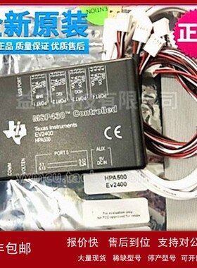 议价TI进口原装MSP430 EV2400开发板/接口板HPA500笔记型电脑电池