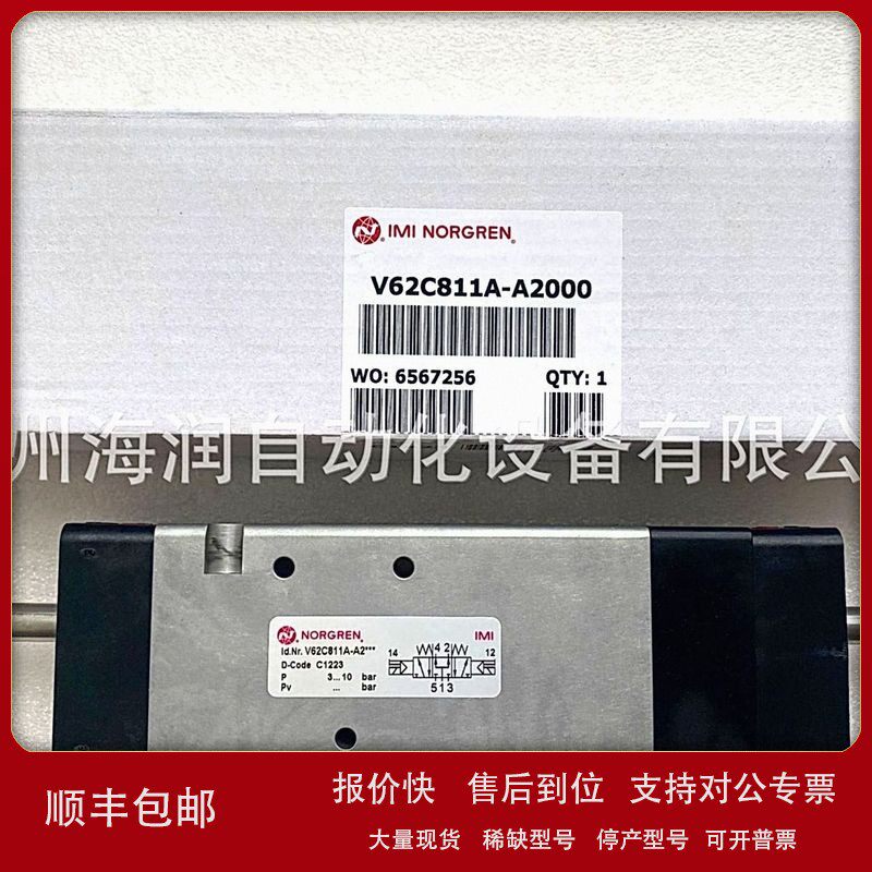 议价V60P517A-A213J价格面议