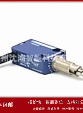 议价现货供应XCMD21F2L1-电感式接近开关 新疆