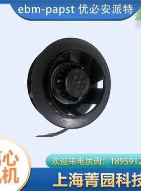 ebmpapst变频器冷却风机G2E140-AG02-05温室散热通风