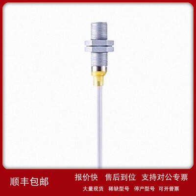议价全金属电感式接近开关 IFR204 IFB2004BARKG/AM/SC/30M/2LED