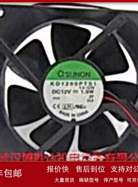 议价KD1209PTS1 台湾建准SUNON机箱散热风扇 12V 1.9W 9CM