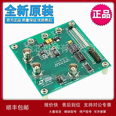 议价DC200A-A EVAL LTC1419 ADC 14BIT 800KSPS开发评估板模块板