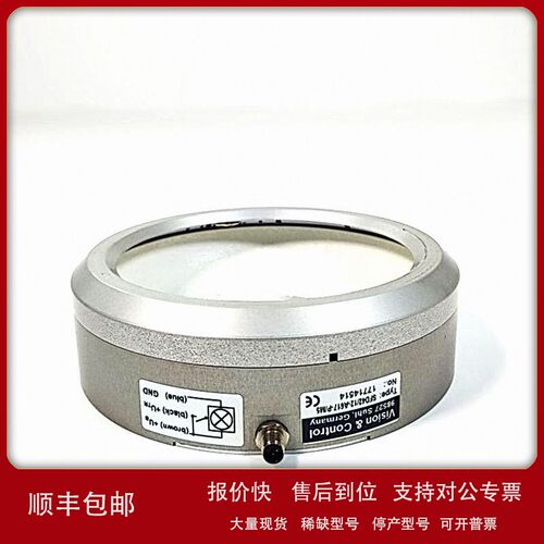 议价二手VISION LED光源SFD42/12-A617-P/M5