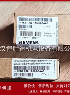 议价6ES73921AM000AA0 S7-300系列40针前连接器 6ES7 392-1AM00-0