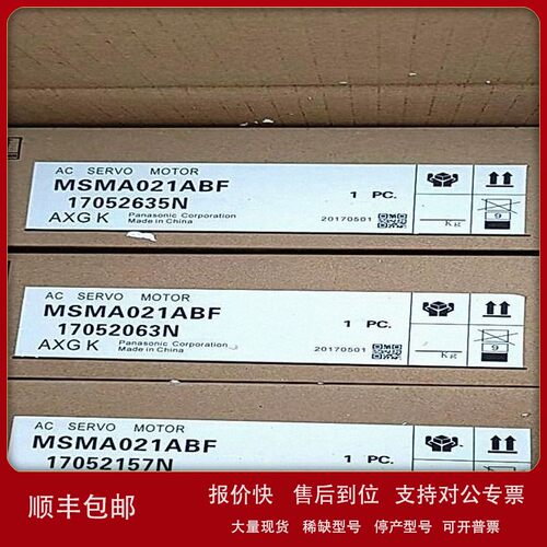 议价伺服驱动器MSDA013A1A MSDA023A1A MSDA043A1A MSDA083A1A