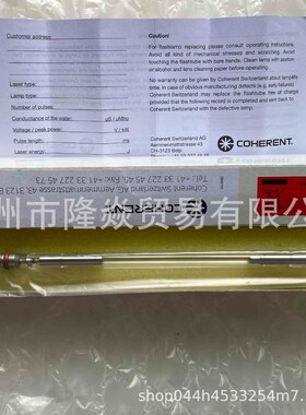 COHERENT相干激光灯管64.0579切割rofin玻璃封离式CO2激光管器