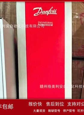 议价DANFOSS丹佛斯MBS5100温度传感器变送器全新原装现货供应议价