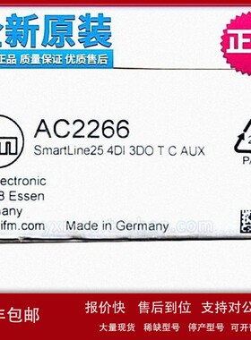 议价全新原装易福门 ifm 45128 AC2266模块 SmartLine25 4DI 3DO