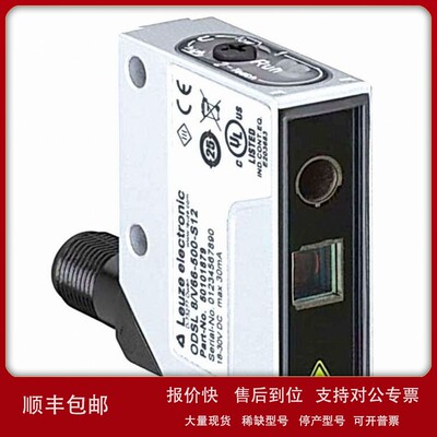 议价50113678 AMS 304i 120【现货】劳易测Leuze测距传感器
