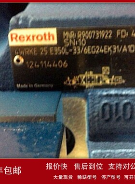 议价R900249275 4WRKE25W6-350L-3X/6EG24ETK31/A1D3M力士乐比例