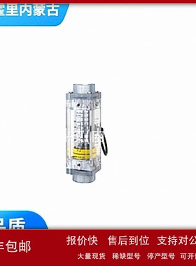 议价FLOW CELL 流量开关流量监视计 NFAT-MC-1-□型 8A～25A