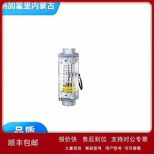议价FLOW CELL 流量开关流量监视计 NFAT-MC-1-□型 8A～25A