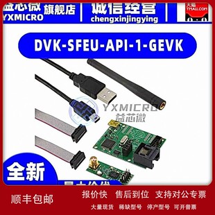 议价全新DVK-SFEU-API-1-GEVK EVAL BOARD SIGFOX AX-SFEU-API开