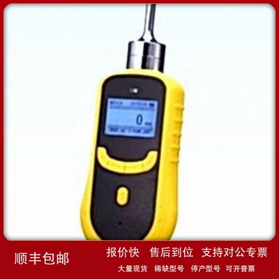 议价SKY2000 CO2检测仪 泵吸式二氧化碳检测仪 管道 温室 大棚二