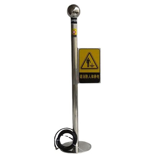 RESD人体静电释放消除器 触摸式导静电球装置JS-PSD 工厂油站库