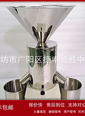 议价电动离心分样器高精度种子分离器便携式分样仪器LXFY-2半自动