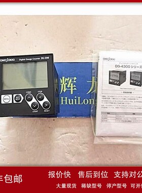 议价DG-5100日本小野株式会社ONOSOKKI回坛表示器传感器计数器