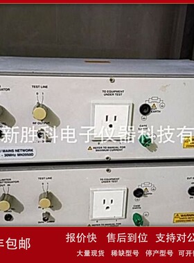 议价Chase MN2050D 30MHz Lisn MN2050B 9KHz-30MHz LISN