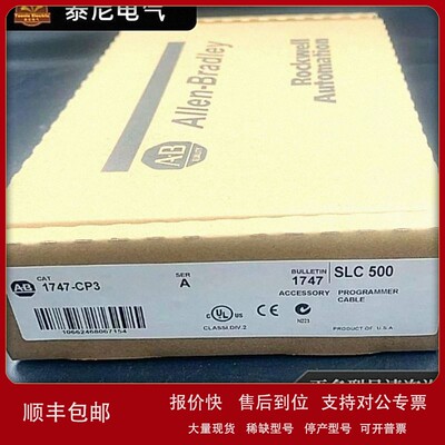 议价1747-CP3 1786-CTK 1746-NI4 1746-NO4V 1747-L551 ABPLC模块