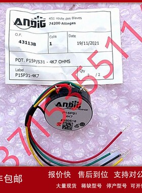 议价订 ANDIG P15I07 2X47K 电位器计 P15P24E 5K XKZA15047